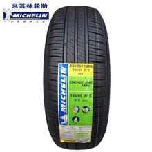 輪胎供應(yīng)全覽 從圖片到細(xì)節(jié)，慧聰網(wǎng)產(chǎn)品庫(kù)一站式采購(gòu)指南