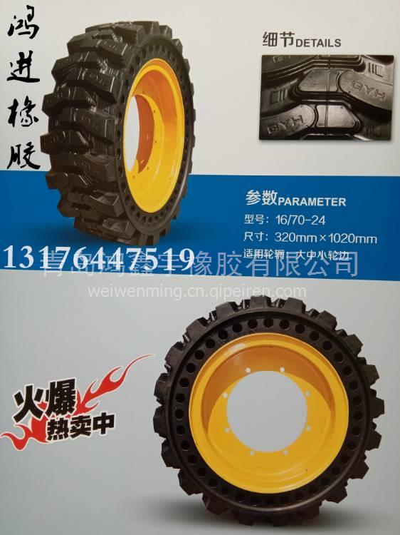 信譽(yù)與質(zhì)量并重 23.5-25鏟車(chē)半實(shí)心輪胎及配件廠(chǎng)家全解析